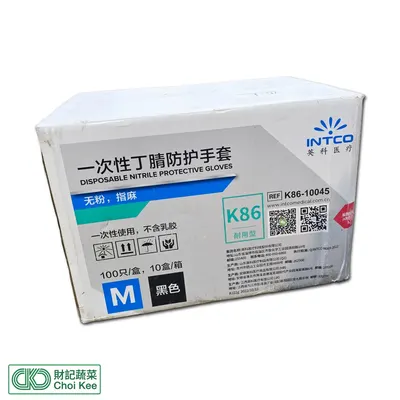 一次性手套